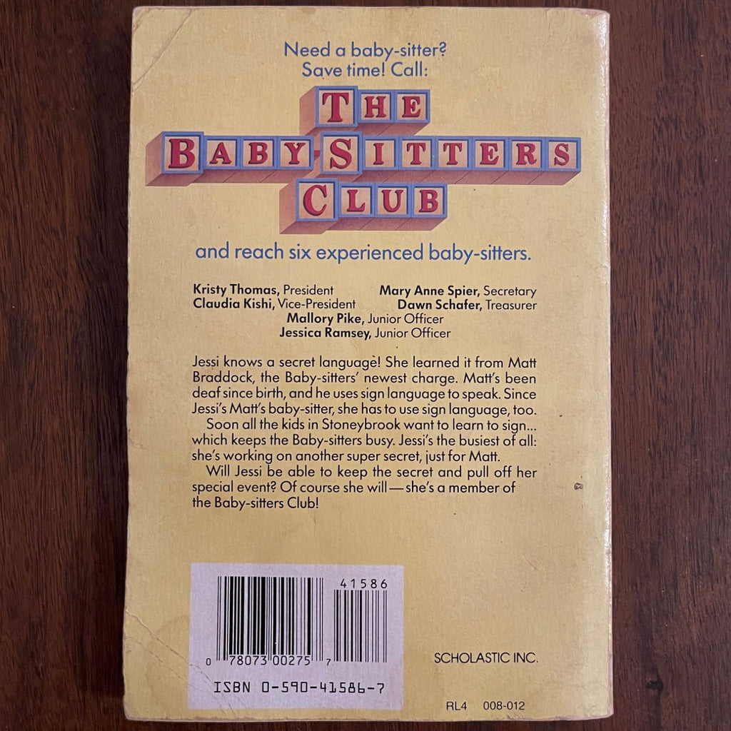 BSC #72 "Dawn and the We Love Kids Club': Ann M. Martin, 1994, 1E1P